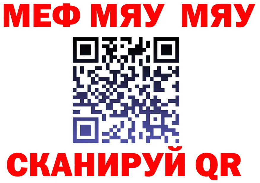 Метадон VHQ зеркало мориарти MEGA Лангепас