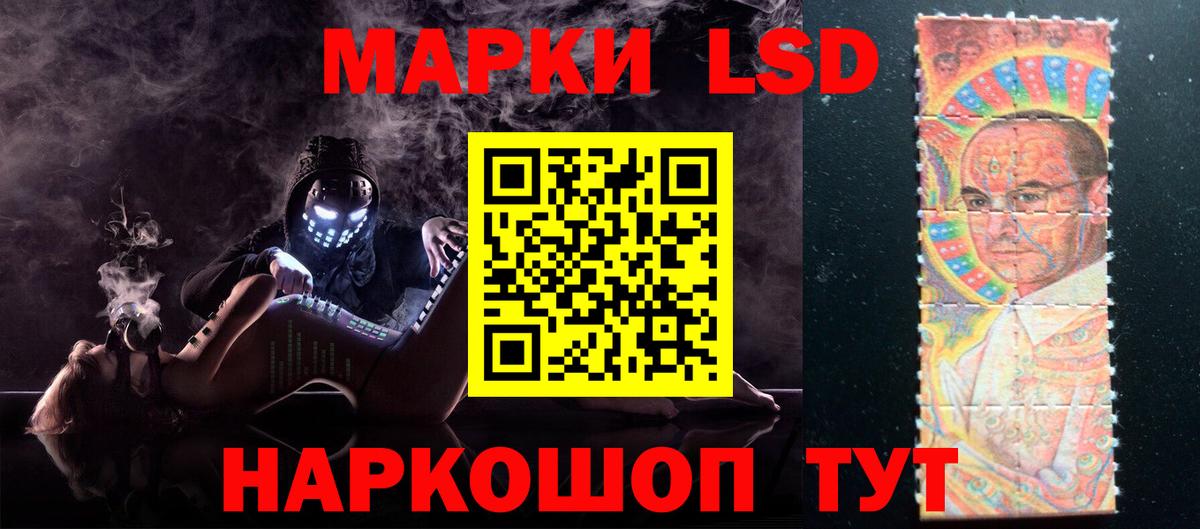 Лангепас  LSD-25 экстази ecstasy  ЛСД экстази ecstasy  Вход с VPN 