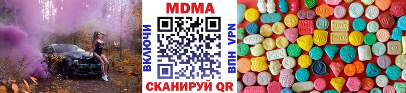 МДМА VHQ Лангепас