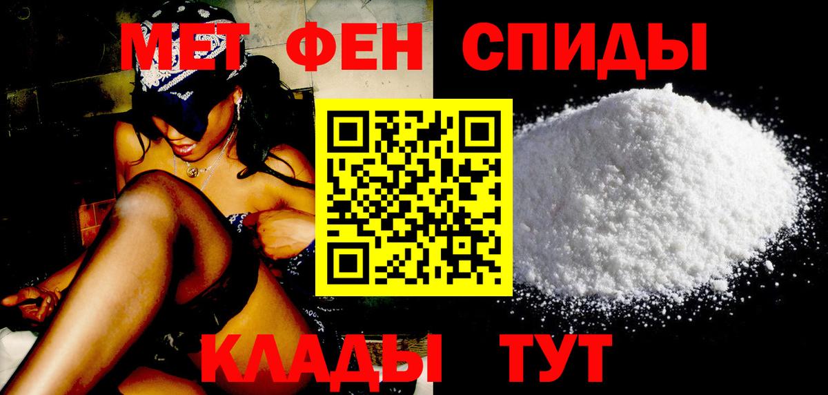 Лангепас  МЕТАМФЕТАМИН Декстрометамфетамин 99.9%  Вход с VPN  МЕТАМФЕТАМИН Декстрометамфетамин 99.9% 
