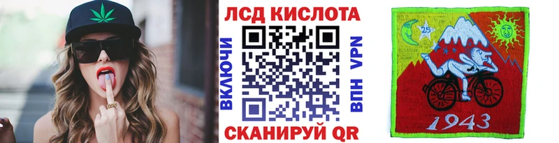 Марки NBOMe 1,8мг  закладка  Лангепас 