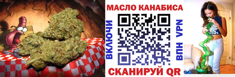Дистиллят ТГК гашишное масло дарк нет клад Лангепас хочу наркоту кракен tor