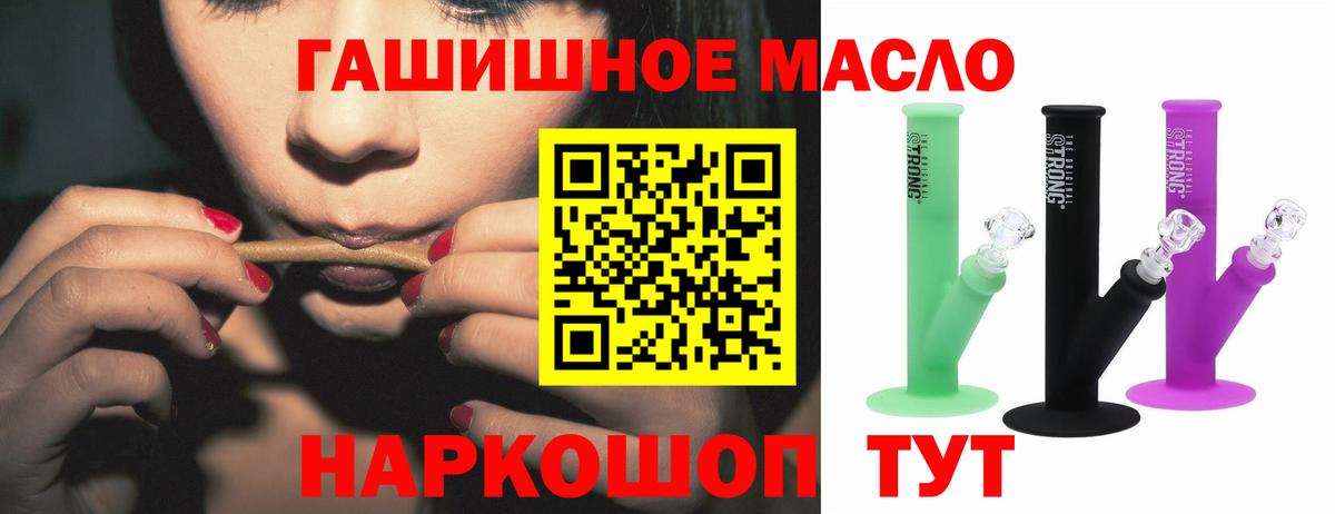 ТГК концентрат Лангепас