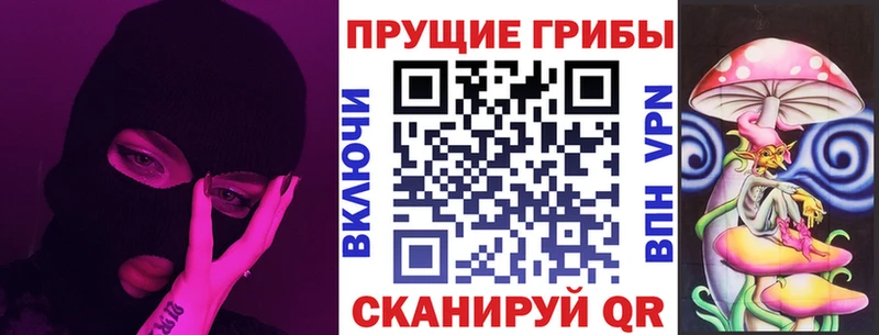 цена наркотик Лангепас Галлюциногенные грибы Cubensis
