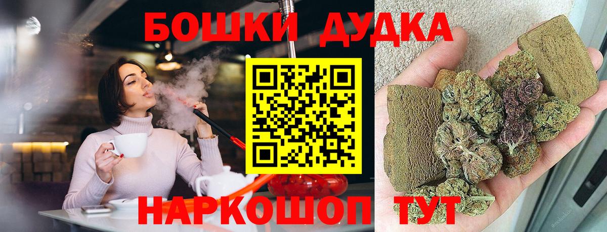 Конопля тримм Лангепас
